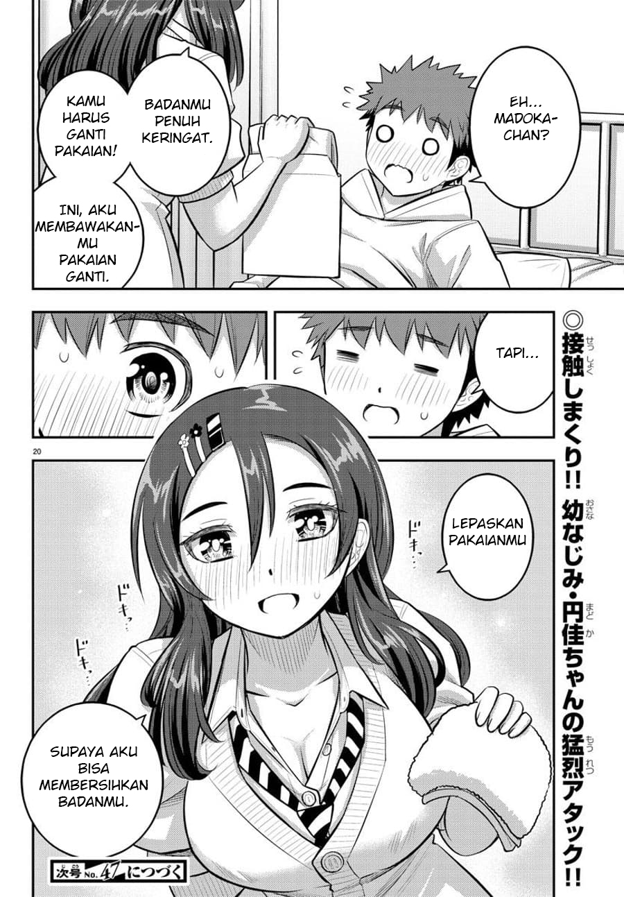 Yankee JK Kuzuhana-chan